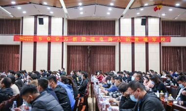 亞馬遜站外培訓(xùn)