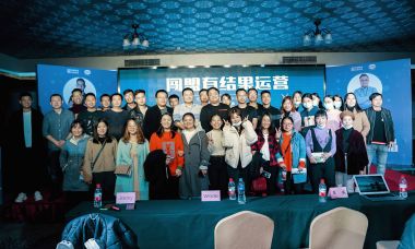 跨境電商運(yùn)營培訓(xùn)