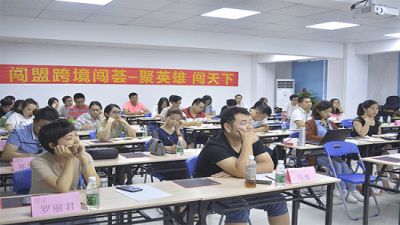 亞馬遜高階培訓(xùn)：亞馬遜運營可以從哪些方面降低成本？