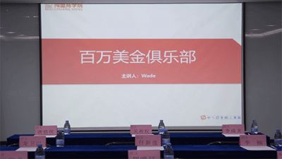 跨境電商運營培訓班，亞馬遜開店要先了解什么？